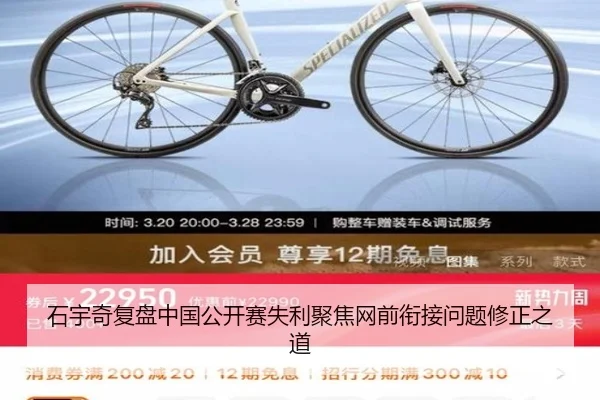 石宇奇复盘中国公开赛失利聚焦网前衔接问题修正之道